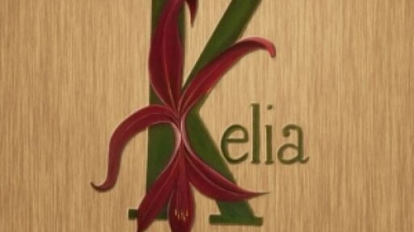 Kelia Natural: naturaleza, ecología y salud